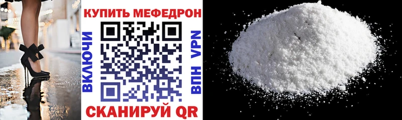 Наркошоп Малаховка Alpha PVP КЕТАМИН mega зеркало Cocaine