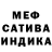 Метадон белоснежный Mr. Oops