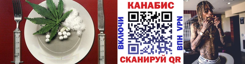 площадка клад  Малаховка  Печенье с ТГК конопля 