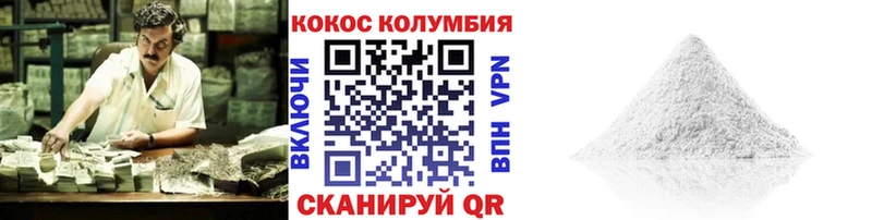 купить площадка состав Кокаин 99% Малаховка