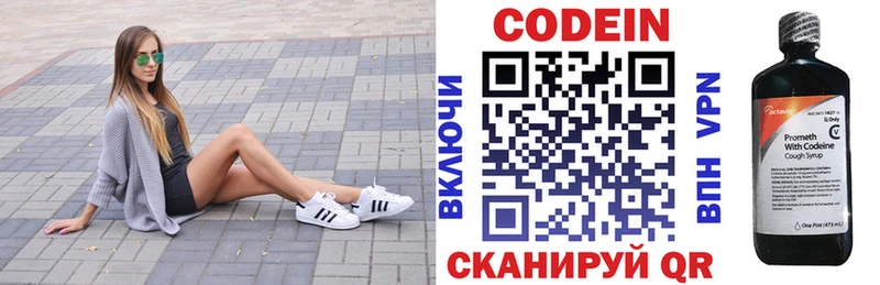 Кодеин напиток Lean (лин)  как найти   ОМГ ОМГ ONION  Малаховка 