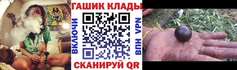 ГАШИШ индика сатива  kraken рабочий сайт  Малаховка  сколько стоит 