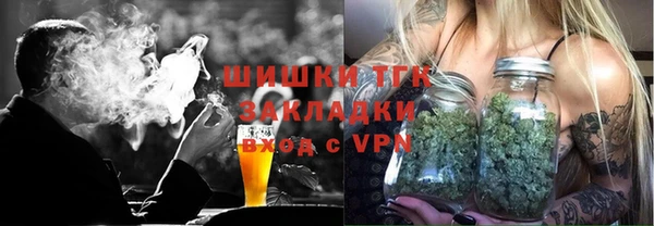 метамфетамин Алексин