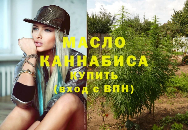 метамфетамин Алексин