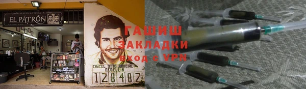 мяу мяу кристалл Алексеевка