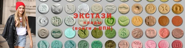 мяу мяу кристалл Алексеевка