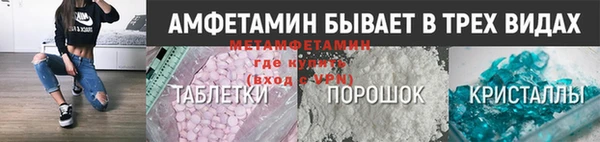 метамфетамин Алексин