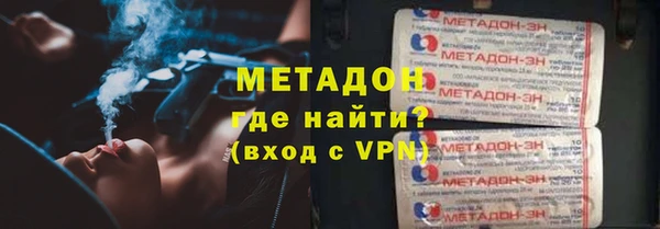 метамфетамин Алексин
