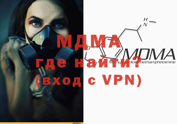 мяу мяу кристалл Алексеевка