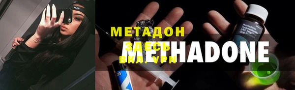 мяу мяу кристалл Алексеевка