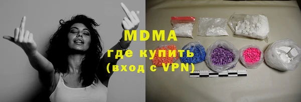 метамфетамин Алексин