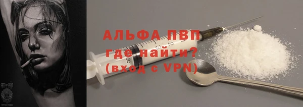 мяу мяу кристалл Алексеевка