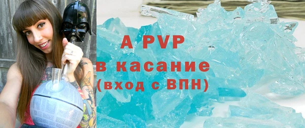 Альфа ПВП Алзамай