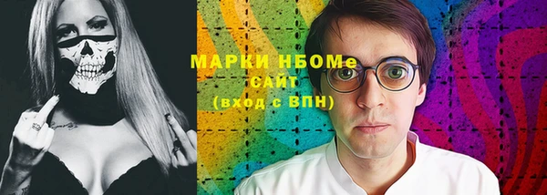 метамфетамин Алексин