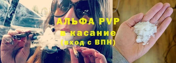 Альфа ПВП Алзамай