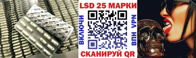 LSD-25 экстази ecstasy Малаховка