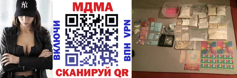 МДМА crystal  наркотики  Малаховка 