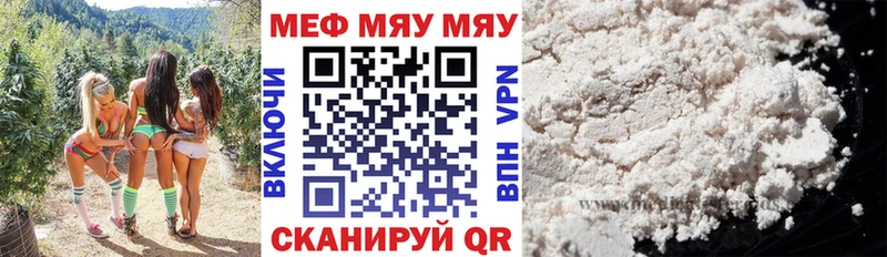 МЕФ кристаллы  ссылка на мегу зеркало  Малаховка 