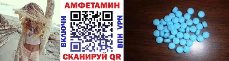 Первитин Декстрометамфетамин 99.9%  ссылка на мегу tor  Малаховка 