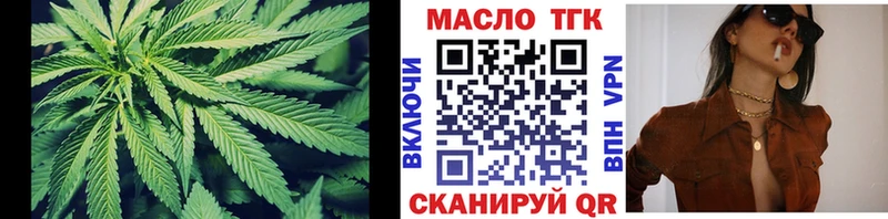 блэк спрут ссылки  Малаховка  ТГК THC oil 